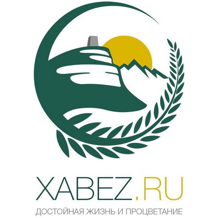 Герб Хабезского района Герб Хабезского района.